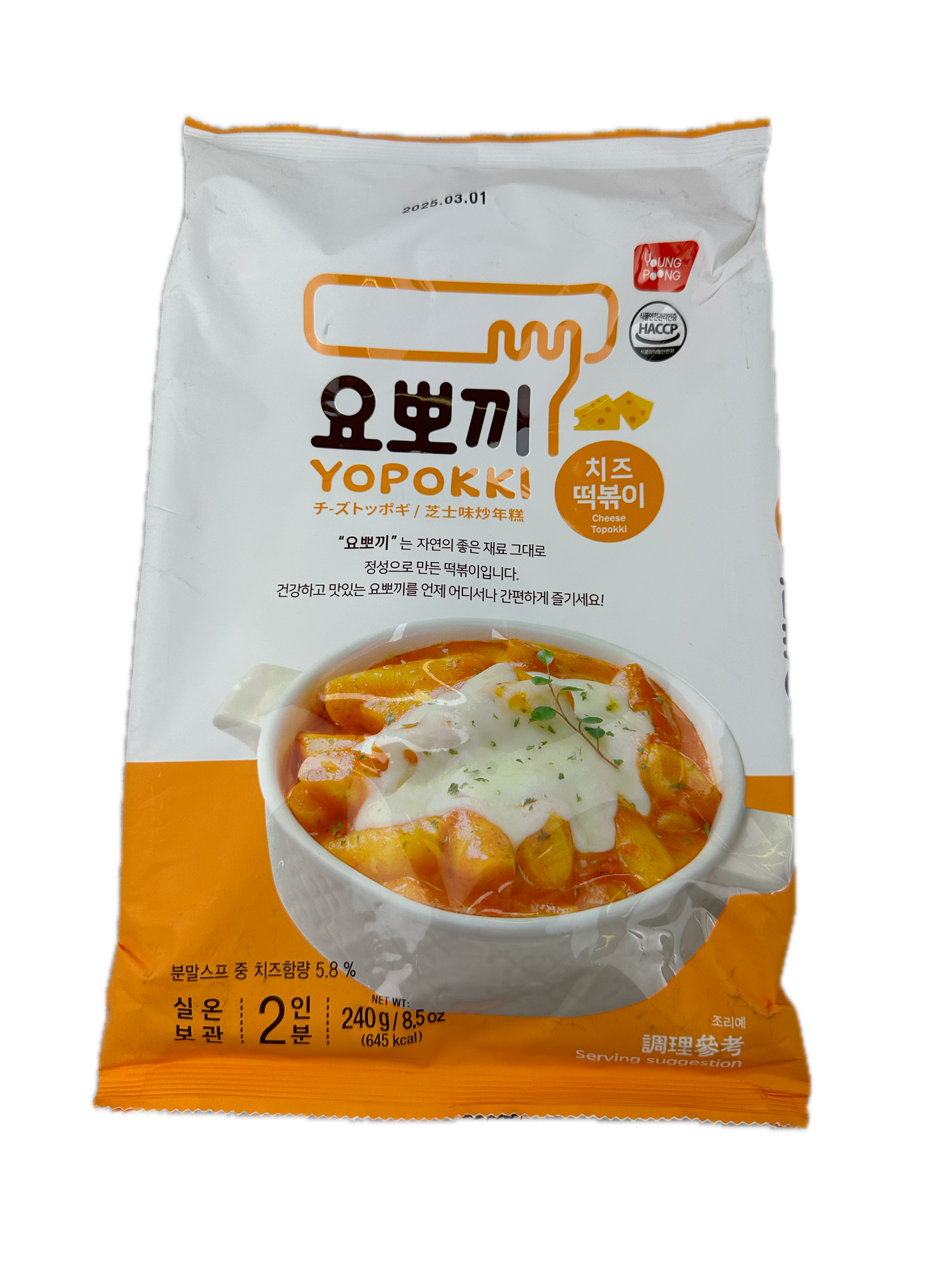 YOPOKKI Cheese 240g