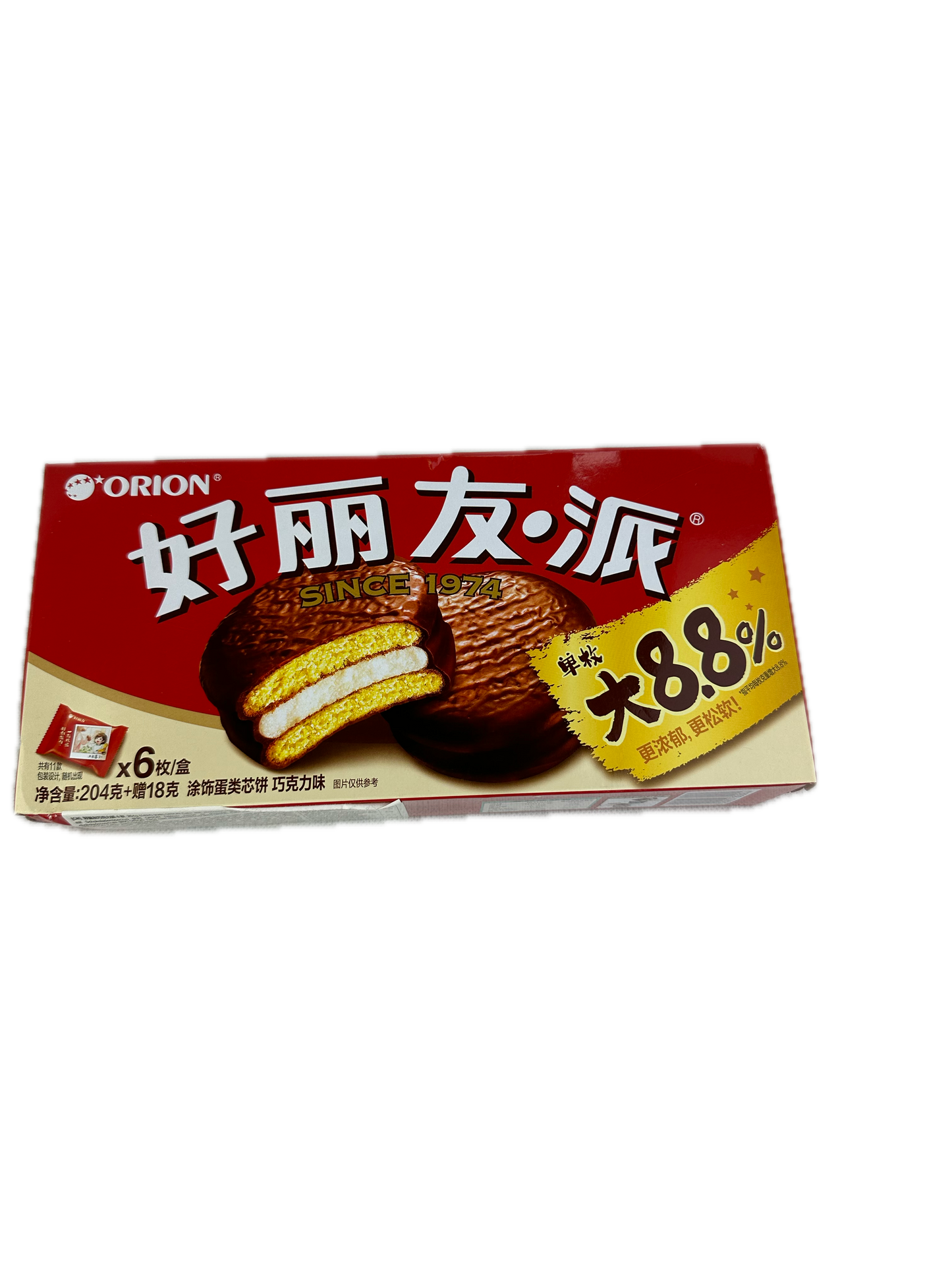 Orion Choco Pie