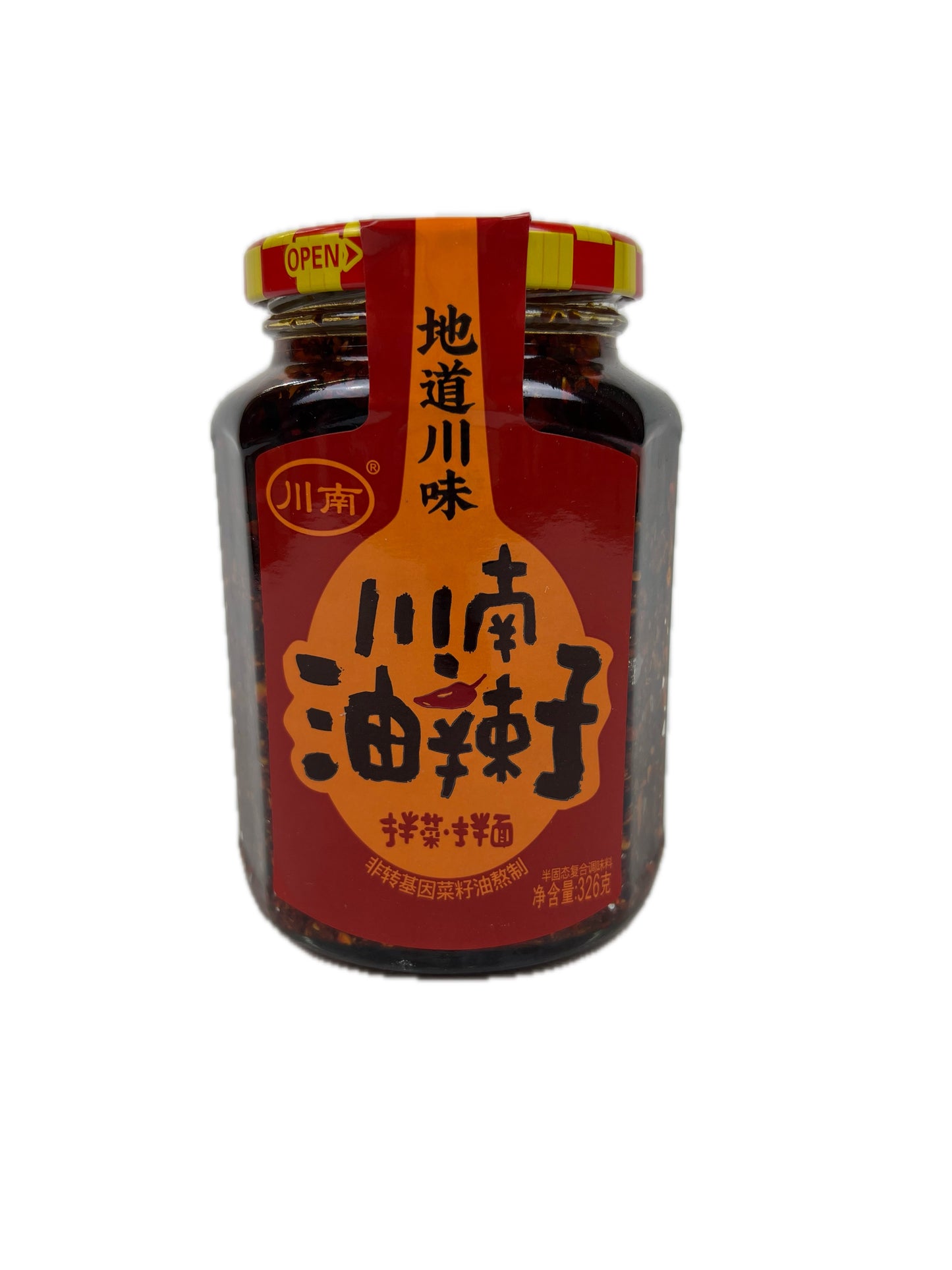 Sichuan Chili Oil (326g)