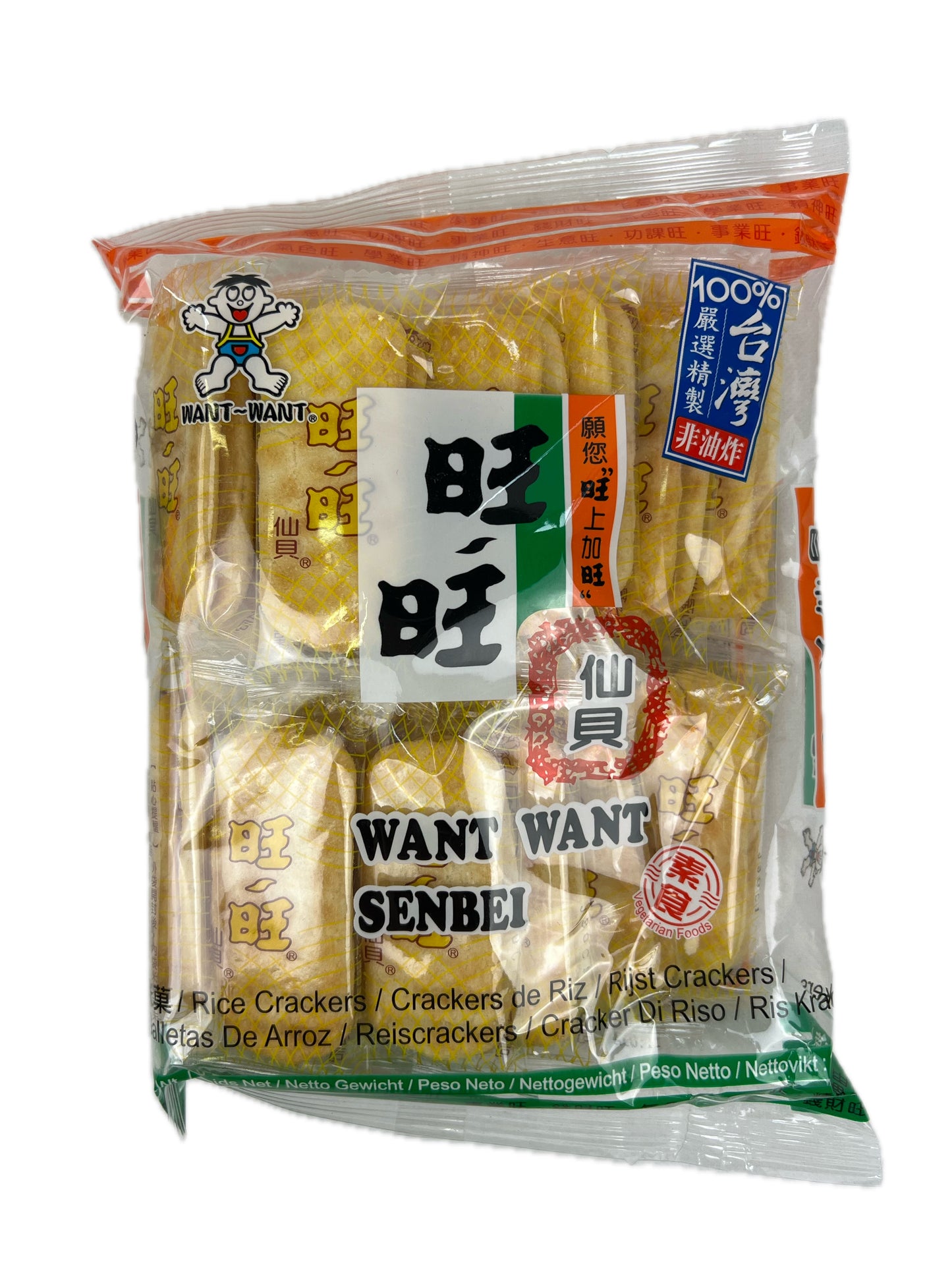 Want Want Senbei